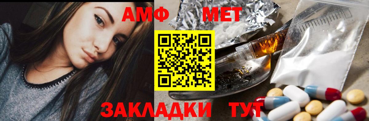Amphetamine 98% Кострома