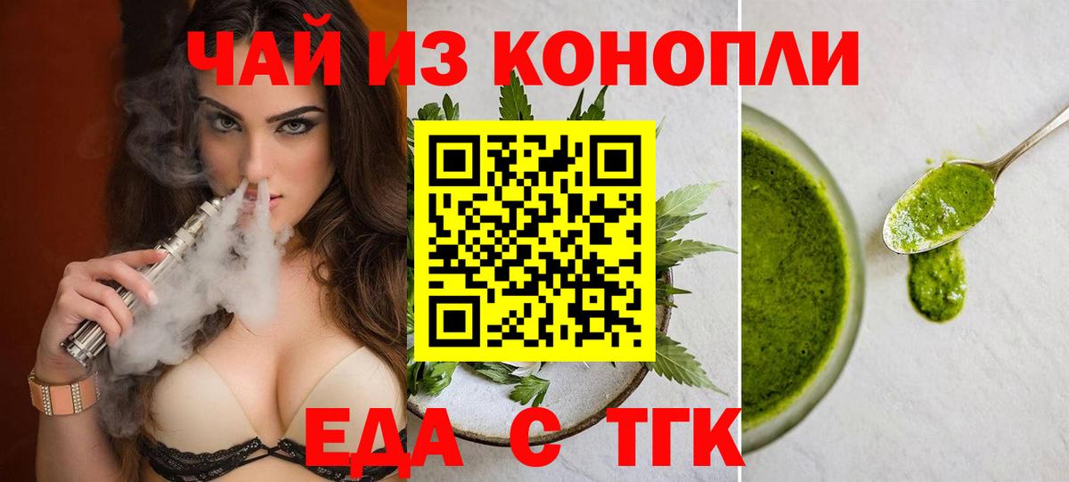 Кострома  Canna-Cookies марихуана  Вход с VPN 