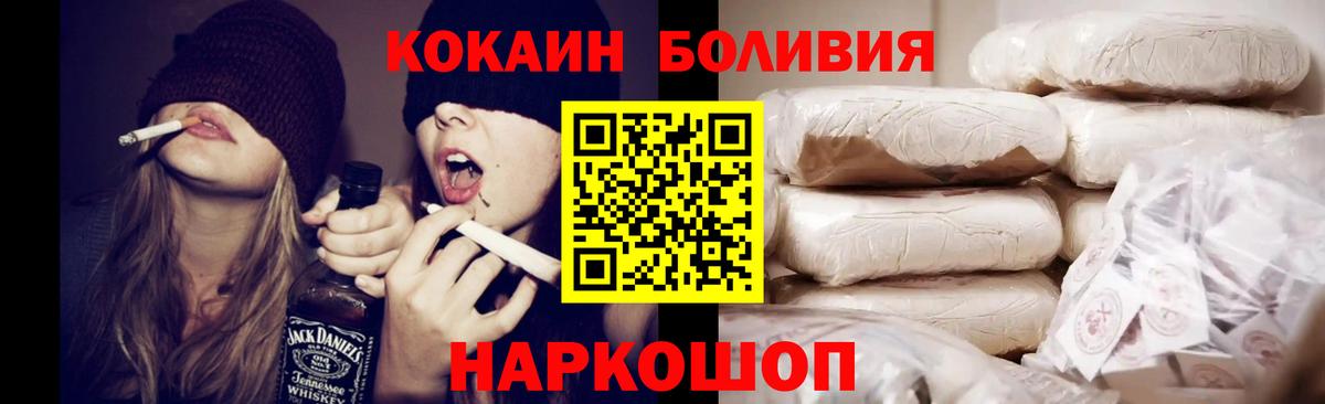 КОКАИН VHQ Кострома