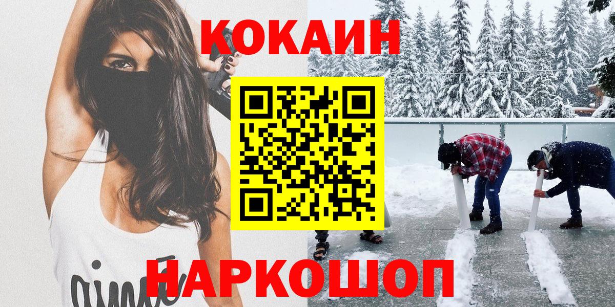 МАРИХУАНА  Вход с VPN  Купить наркотик  Кострома  Гашиш  ГАШ  МЕФ  