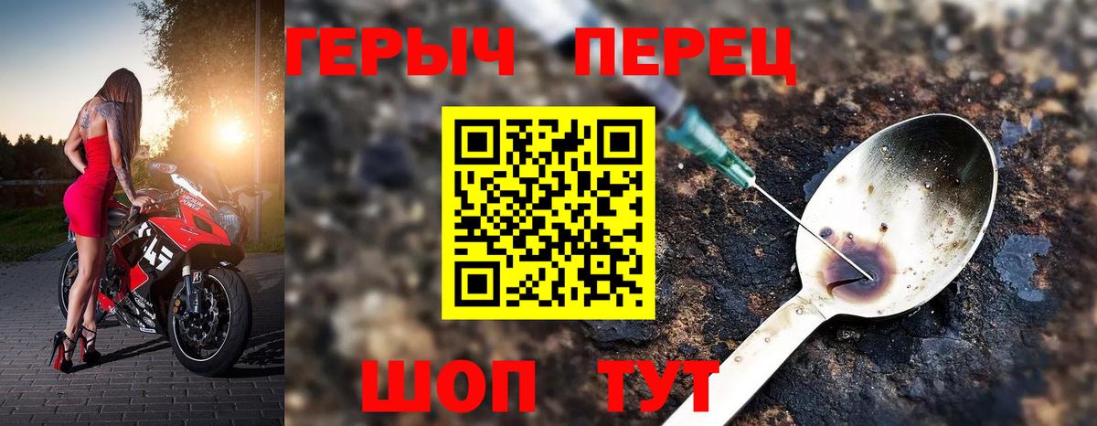 Героин афганец Кострома