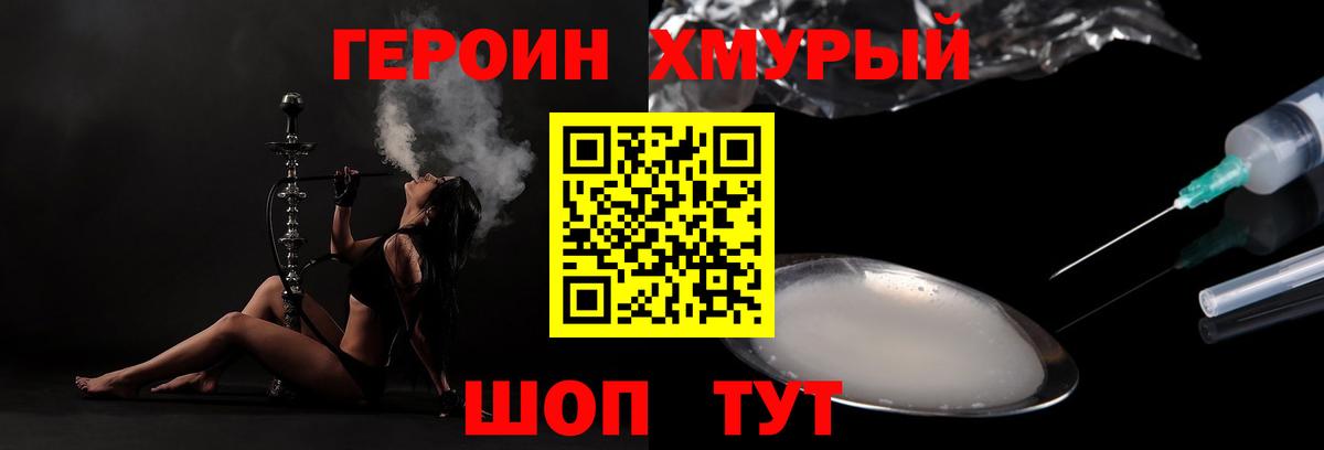Амфетамин Кострома