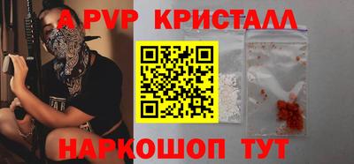 мефедрон Комсомольск-на-Амуре