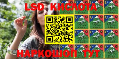 мефедрон Комсомольск-на-Амуре
