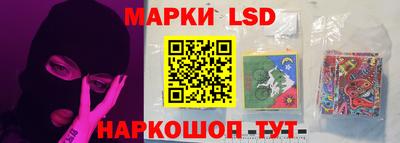 мефедрон Комсомольск-на-Амуре
