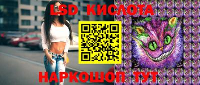 мефедрон Комсомольск-на-Амуре