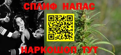 мефедрон Комсомольск-на-Амуре