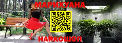 мефедрон Комсомольск-на-Амуре