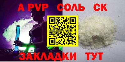 марки lsd Конаково