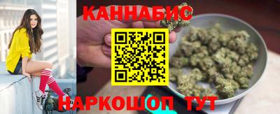 мефедрон Комсомольск-на-Амуре