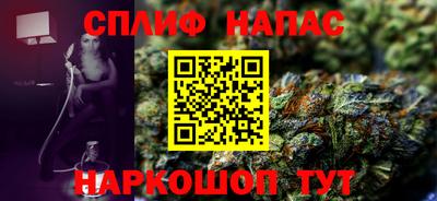 мефедрон Комсомольск-на-Амуре