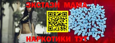 mdma Коммунар
