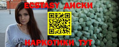 мефедрон Комсомольск-на-Амуре