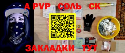 марки lsd Конаково