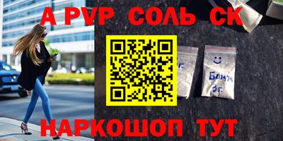 марки lsd Конаково