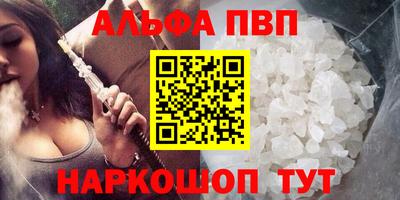 мефедрон Комсомольск-на-Амуре
