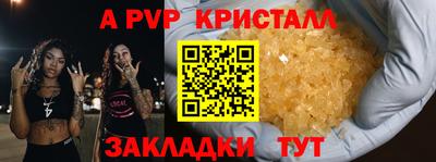 мефедрон Комсомольск-на-Амуре