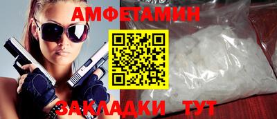 мефедрон Комсомольск-на-Амуре
