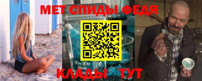 мефедрон Комсомольск-на-Амуре