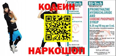 мефедрон Комсомольск-на-Амуре