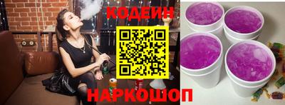 мефедрон Комсомольск-на-Амуре
