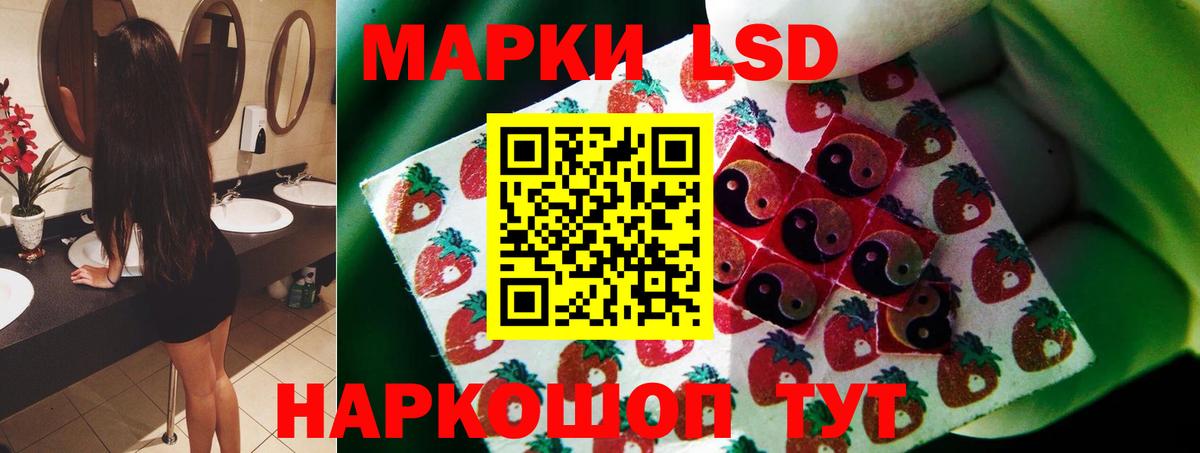 LSD-25 экстази кислота  Вход с VPN  Кострома 