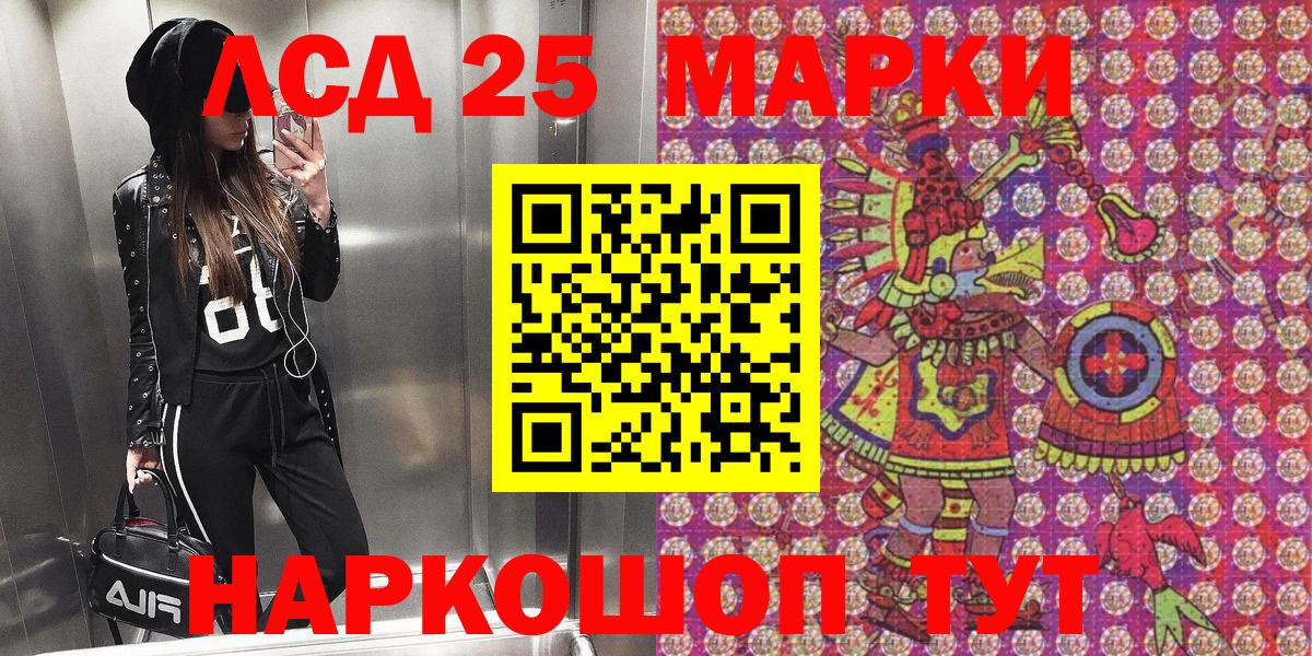 Марки NBOMe  Марки NBOMe 1,8мг  Вход с VPN  Кострома 