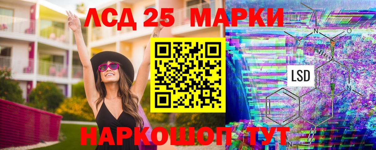 Марки NBOMe 1,8мг Кострома