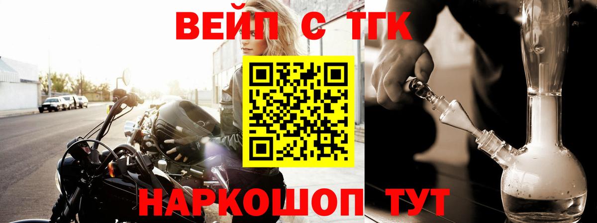 ТГК THC oil Кострома