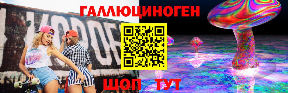 Кострома  Псилоцибиновые грибы прущие грибы  Галлюциногенные грибы Magic Shrooms  Вход с VPN 